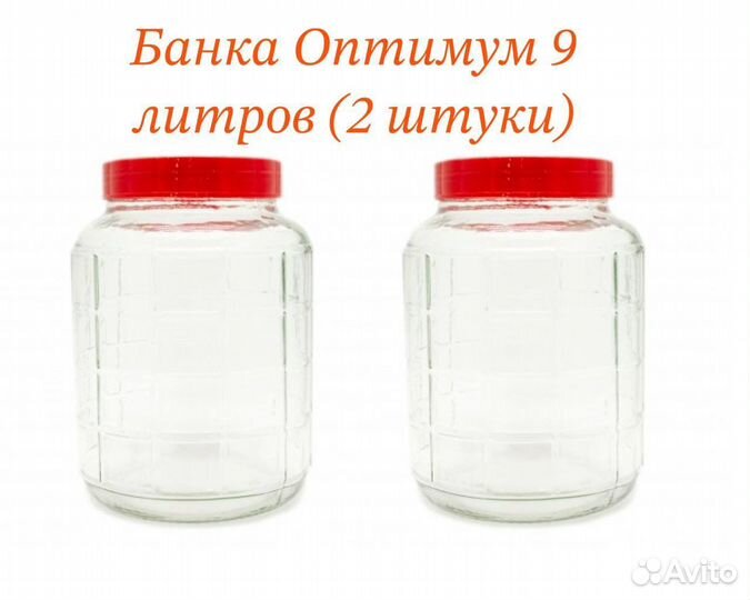 Литра 9