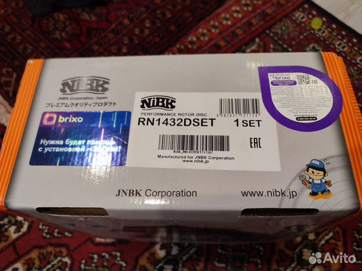 Оригинальные тормозные диски Toyota