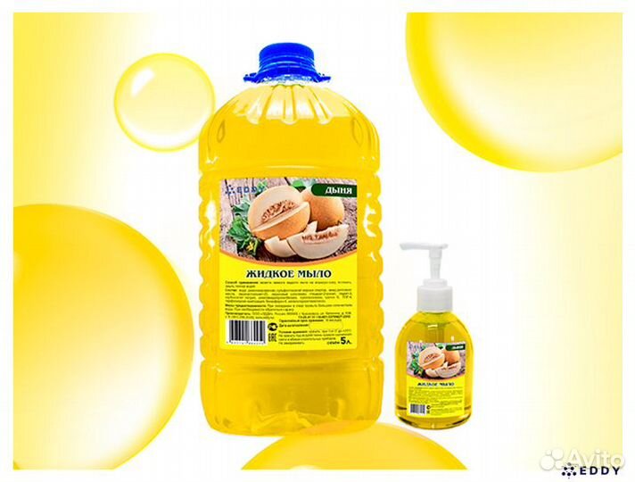 Жидкое мыло «Дыня»