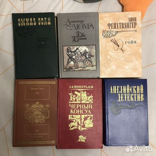Книги худодесивенные коассика