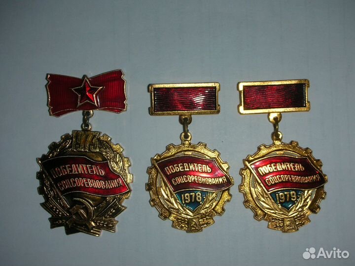 Знаки СССР, 5 штук, алюминий, латунь Ленин