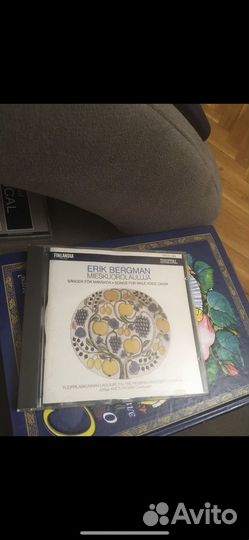 Эрик Бергман cd