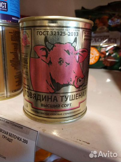 Молоко сгущённое Рогачёв Опт и розница