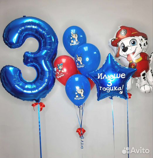 Воздушные шары