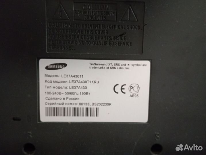 Телевизор Samsung 37