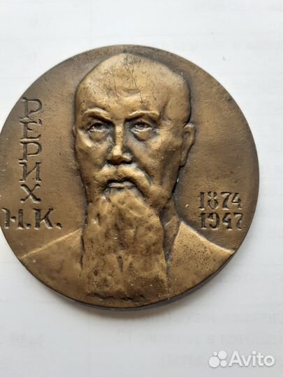 Настольная медаль СССР