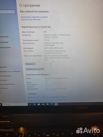 Игровой ноутбук MSI ms-1759 17.3