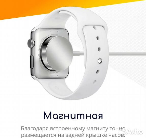 Зарядка для часов Apple Watch