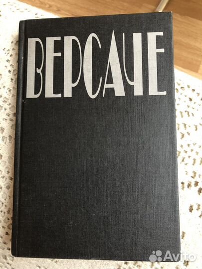 Chanel, armani, versace