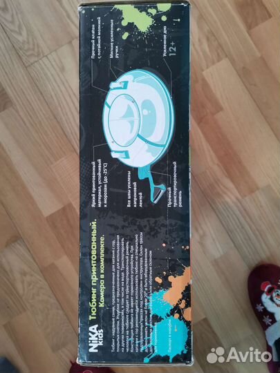 Тюбинг ватрушка