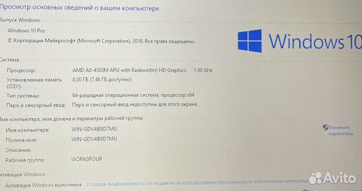 Мощный 17.3 дюймовый ноутбук Asus/A8/8gb/7600M/1TB