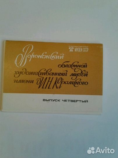 Набор открыток. Хорошее состояние. Цена договорная