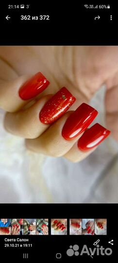 Маникюр,наращивание ногтей на дому