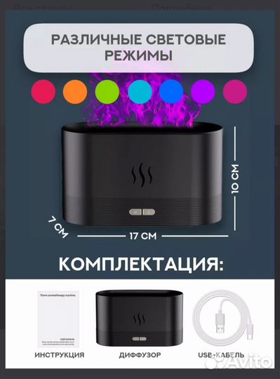 Увлажнитель воздуха камин