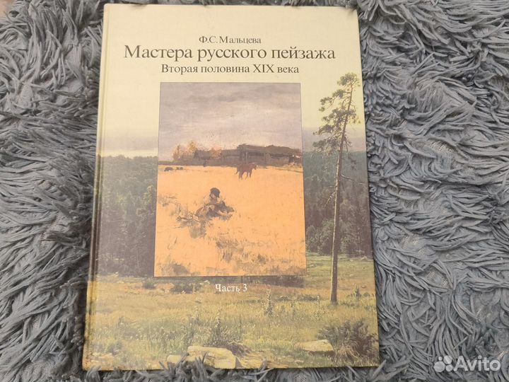 Русский пейзаж часть 3