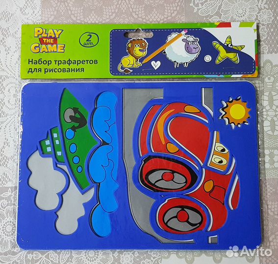 Набор трафаретов для рисования (5 наборов) б\у