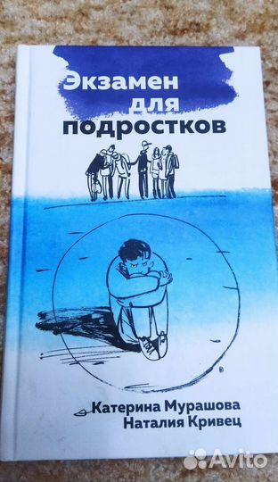 Книги для детей