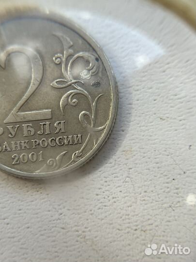 2 Монета с Юрием Гагриным