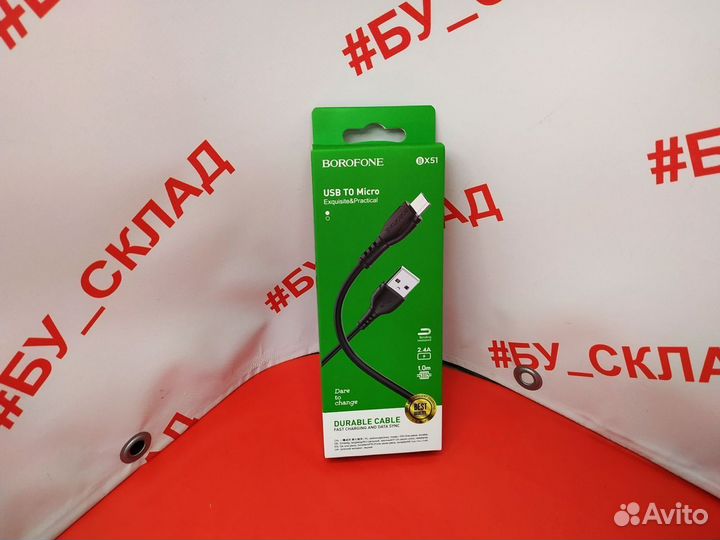 USB кабель borofone BX51 microusb 1m (черный)