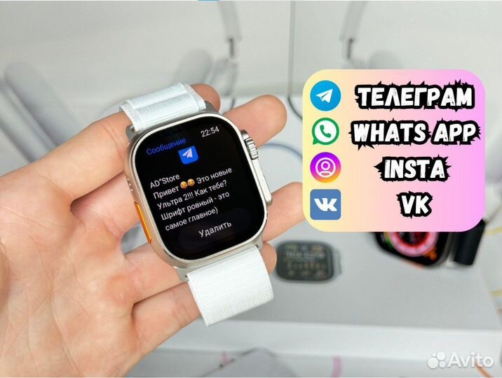 Apple Watch Ultra 2 