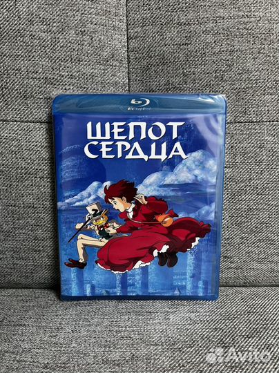 Шепот сердца. Blu-ray Аниме