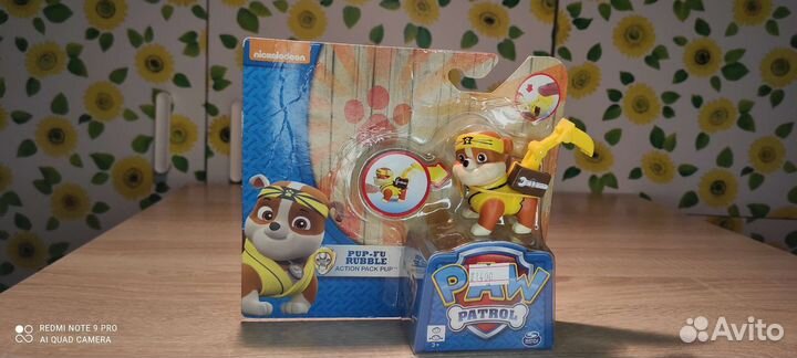 Paw patrol pup-fu