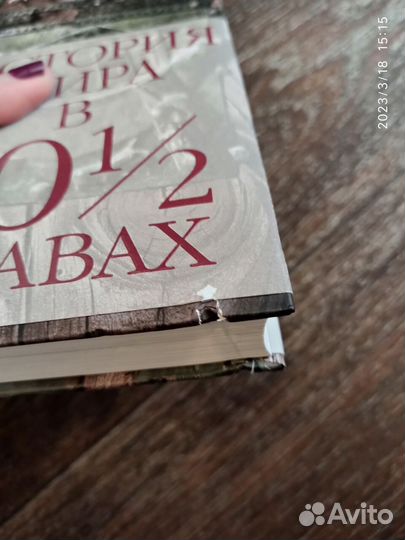 Книги с дефектами издательства Азбука