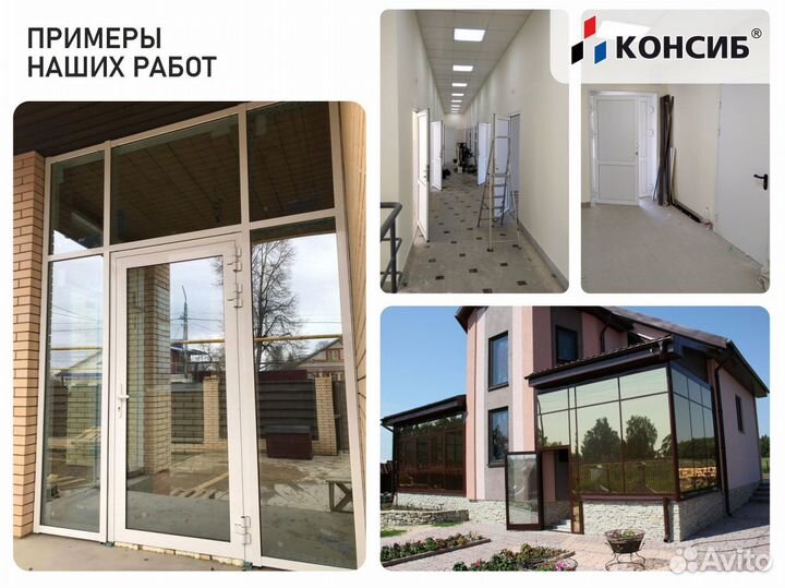 Пластиковые окна под заказ