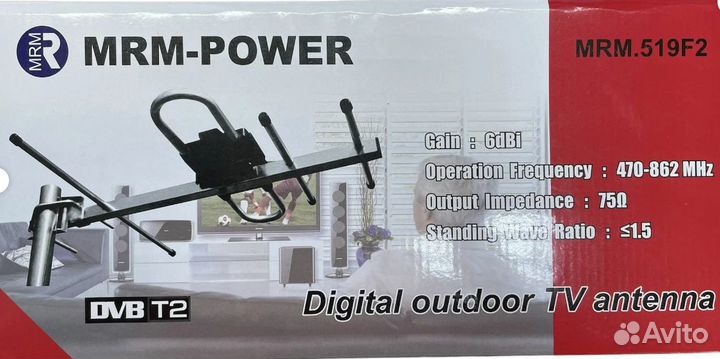 Наружная антенна для цифрового телевидения