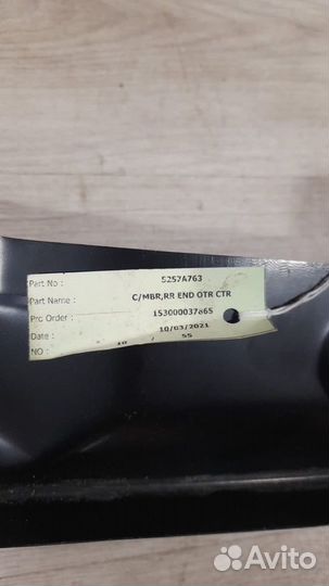 Панель задний Mitsubishi Pajero Sport 3