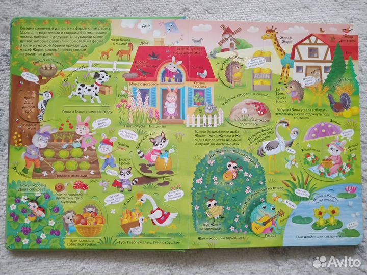 Азбука в окошках