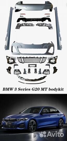 Обвес на бмв g20