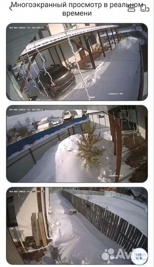 Монтаж видеонаблюдения