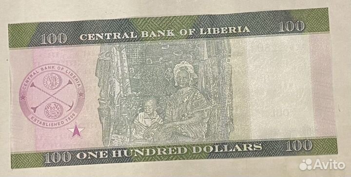 100 Долларов. Либерия