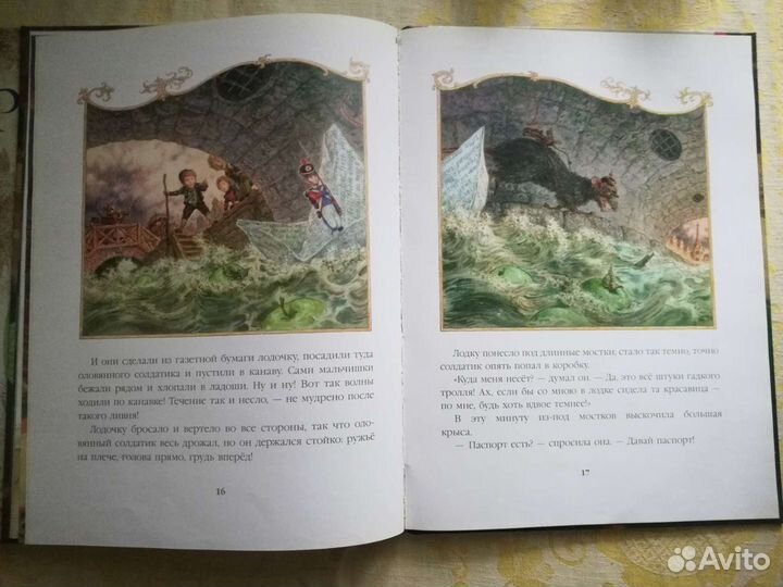 Книги ломаев