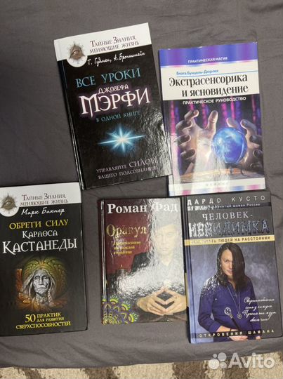 Книги