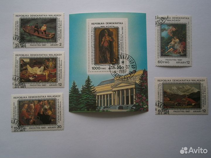 Почтовые марки