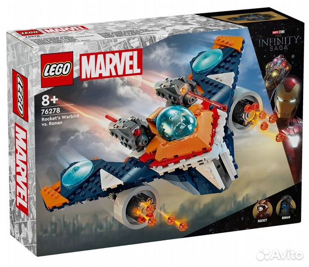 Lego Marvel новинки января 2024