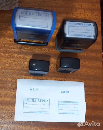 Печати и штампы