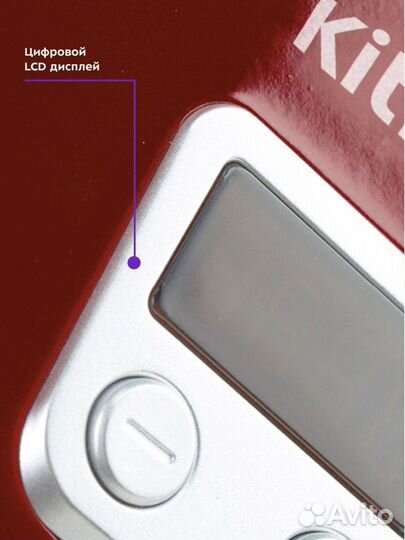 Миксер планетарный