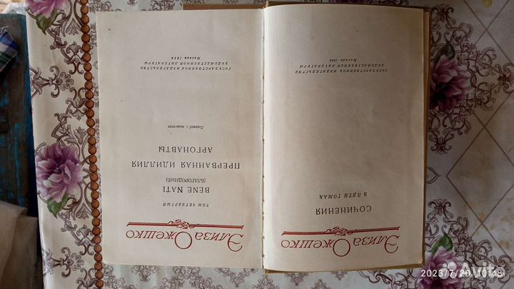 Книги разные