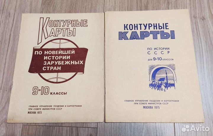 Контурные карты СССР