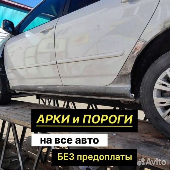 Пороги мазда / Mazda 3/6 BK/GG