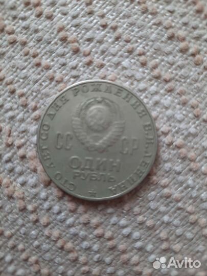 Юбилейные монеты СССР