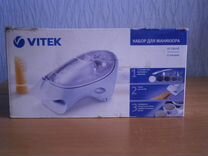Набор для маникюра Vitek VT-2201VT