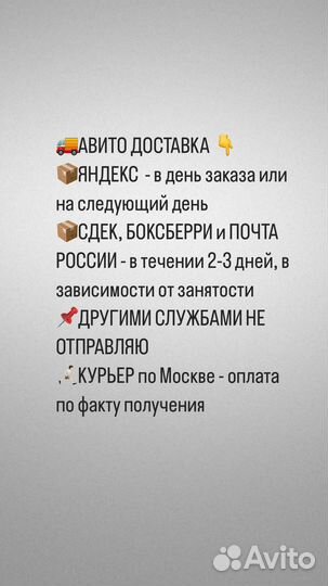 Чокер амазонит и жемчуг натуральный