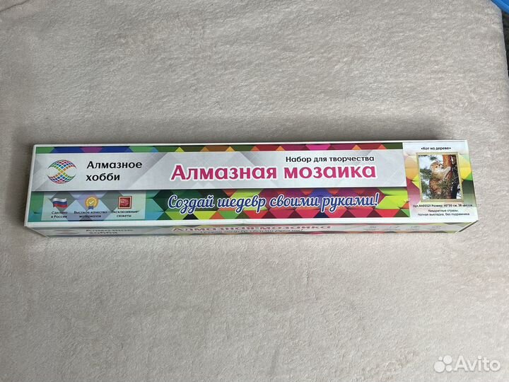 Алмазная мозаика 