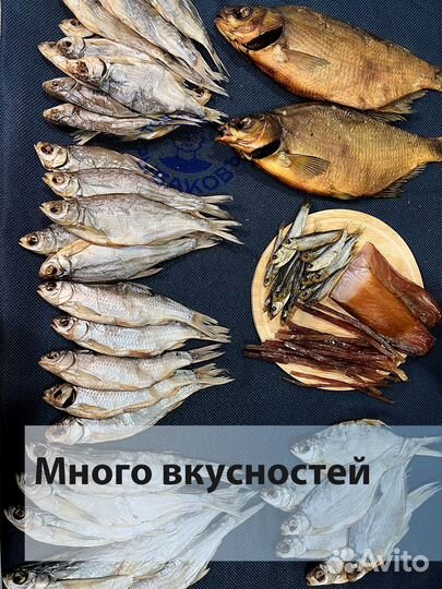 Вяленая рыба из Астрахани