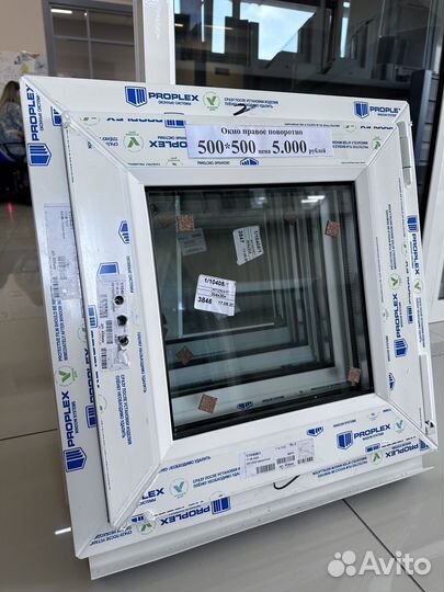 Пластиковые окна