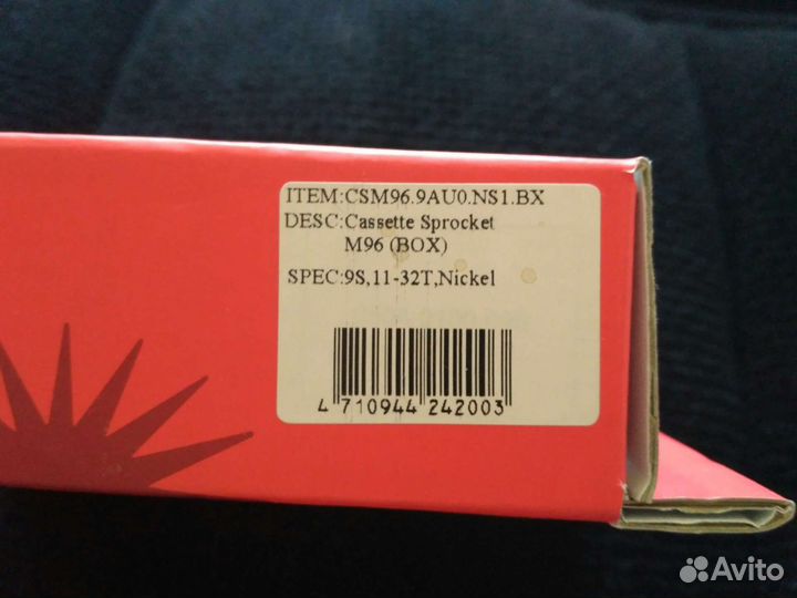 Кассета SunRace 11-32 9 скоростей